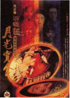 灶台边的对话 综艺 现场