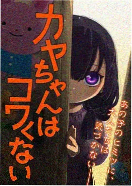 便当少女 动画